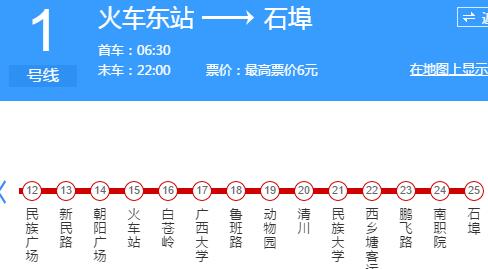 哪個出口距離廣西大學(xué)正門最近？到西大多少時間？南寧地鐵1號線