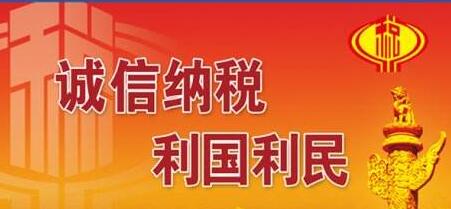 廣西稅務(wù)局湯志水簡(jiǎn)歷，吳云、陳素文、李傳玉、管振江、李文濤領(lǐng)導(dǎo)班子