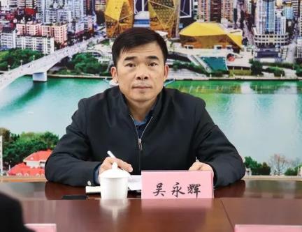 吳永輝簡歷：賀州市檢察院院長吳永輝，曾任欽州市原副市長、公安局局長，柳州市檢察院副檢察長、紀委副書記